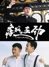 呦呦精品